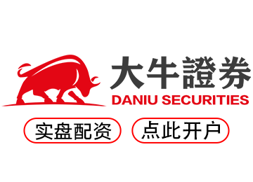 恒信配资--一键开户配资炒股更高效