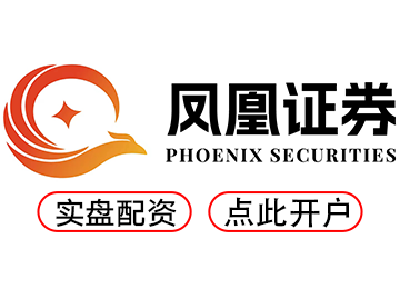 恒信配资--一键开户配资炒股更高效